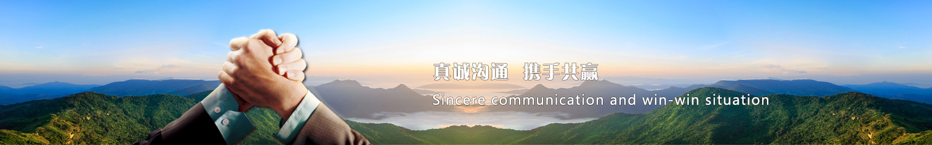 一體化水處理設(shè)備