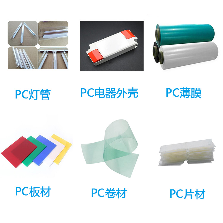 PC阻燃母粒生產(chǎn)廠家 PC無鹵阻燃母粒 透明無滴落阻燃母粒(圖8) PC阻燃母粒生產(chǎn)廠家 PC無鹵阻燃母粒 透明無滴落阻燃母粒(圖8)