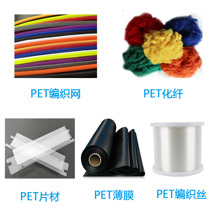 PET無(wú)鹵阻燃母粒 PET紡絲拉絲專用阻燃母料 PET片材阻燃母粒(圖5) PET無(wú)鹵阻燃母粒 PET紡絲阻燃母粒 PET片材阻燃母粒 UL94-V0(圖5)