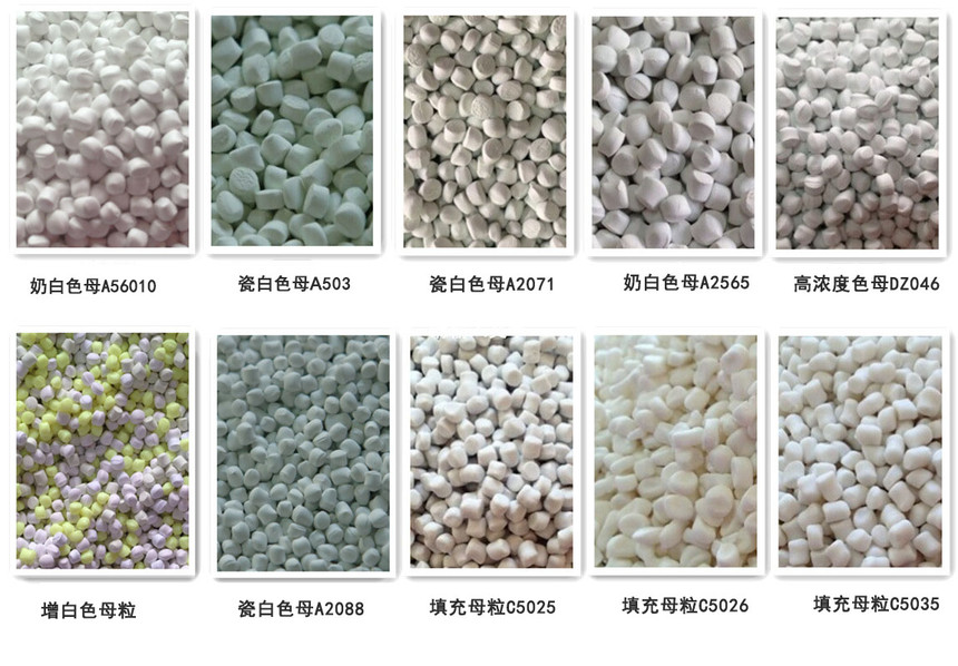 PET無(wú)鹵阻燃母粒 PET紡絲拉絲專用阻燃母料 PET片材阻燃母粒(圖11) PET無(wú)鹵阻燃母粒 PET紡絲拉絲專用阻燃母料 PET片材阻燃母粒(圖11)