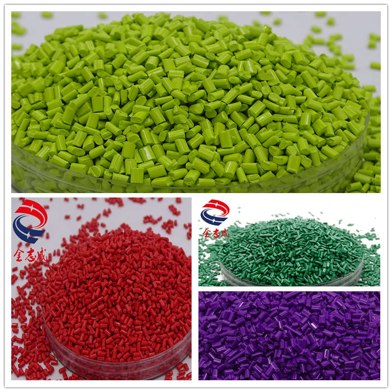 工廠直銷 PET色母粒 片材薄膜高光霧面顆粒 環(huán)保高濃度塑料母料(圖2) 工廠直銷 PET色母粒 片材薄膜高光霧面顆粒 環(huán)保高濃度塑料母料(圖2)